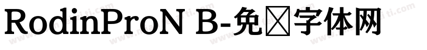 RodinProN B字体转换
